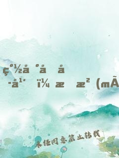 簽到十六年，我沒(méi)想當(dāng)皇帝